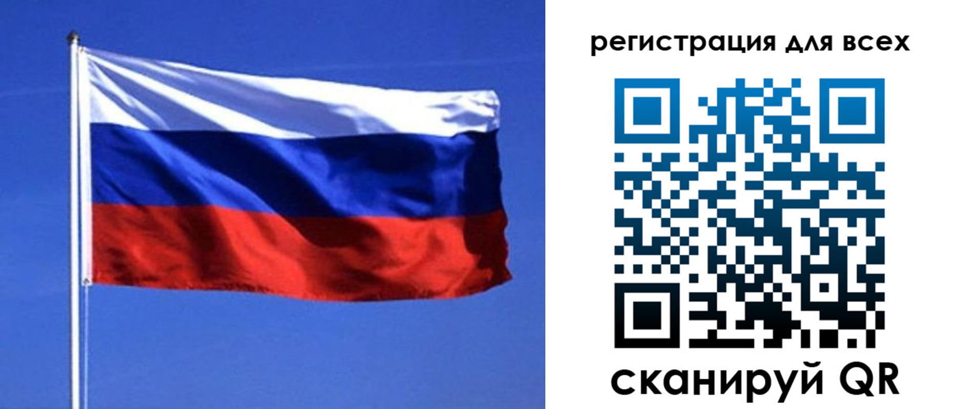временная регистрация госуслуги в Рассказово