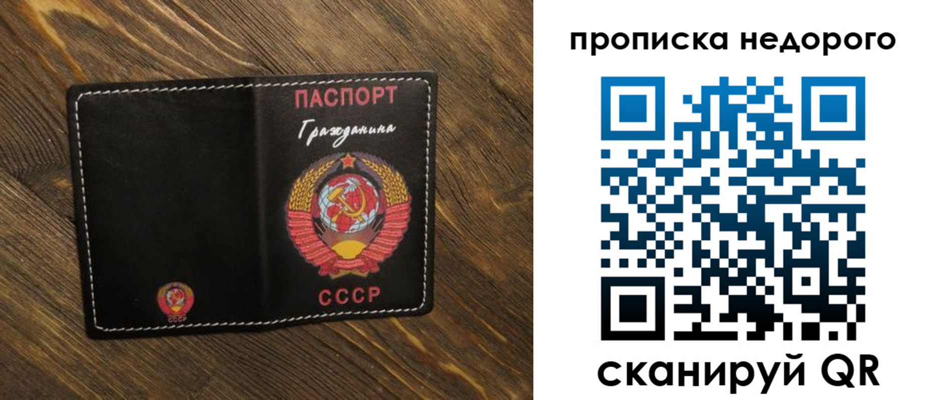 миграционный учет в Рассказово